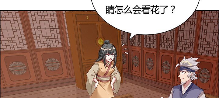 35话 就此别过(1/3)-第36话