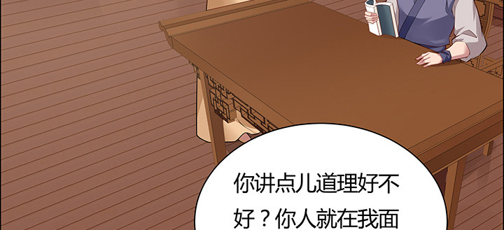 35话 就此别过(1/3)-第36话