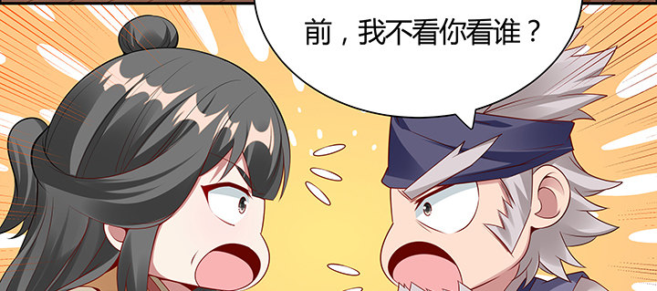 35话 就此别过(1/3)-第36话