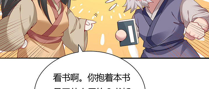 35话 就此别过(1/3)-第36话