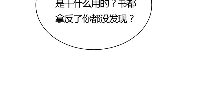 35话 就此别过(1/3)-第36话