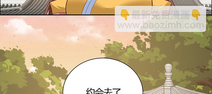 35话 就此别过(1/3)-第36话