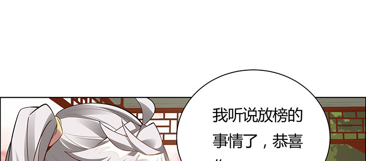 35话 就此别过(1/3)-第36话