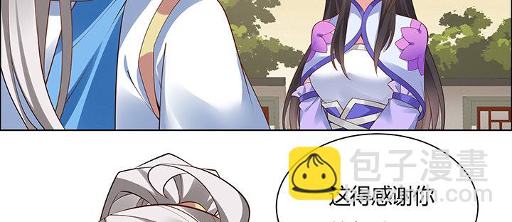 35话 就此别过(1/3)-第36话