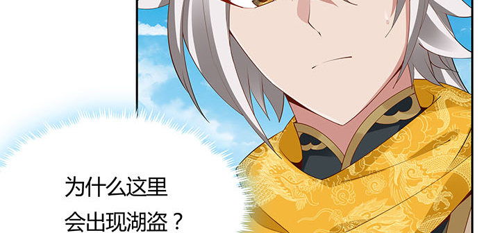 37话 调虎离山(1/4)-第38话