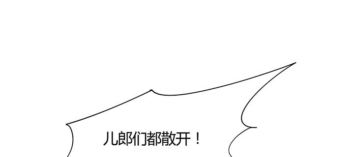 37话 调虎离山(1/4)-第38话