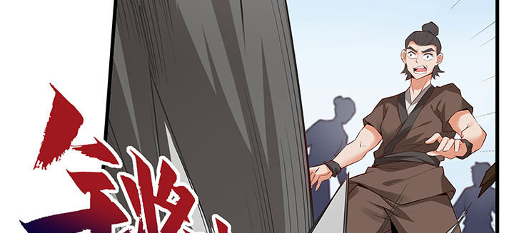 37话 调虎离山(1/4)-第38话