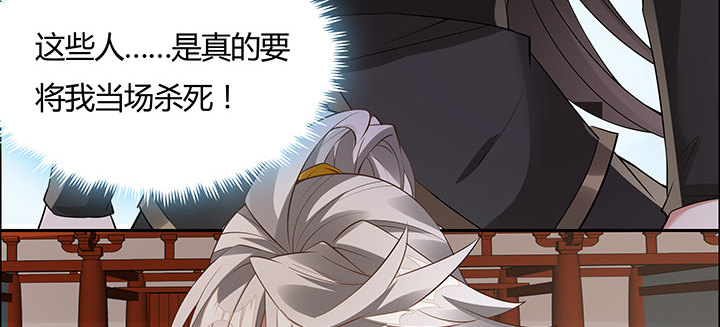39话 蛟龙现身(1/4)-第40话