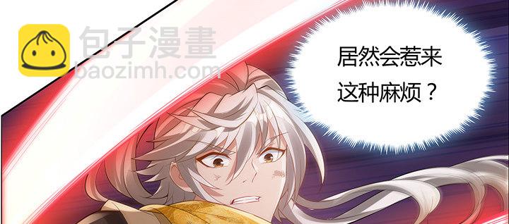 39话 蛟龙现身(1/4)-第40话