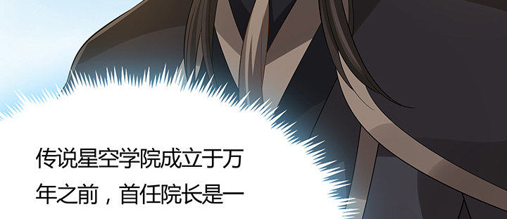 39话 蛟龙现身(1/4)-第40话