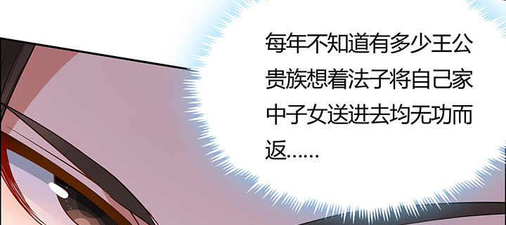 39话 蛟龙现身(1/4)-第40话