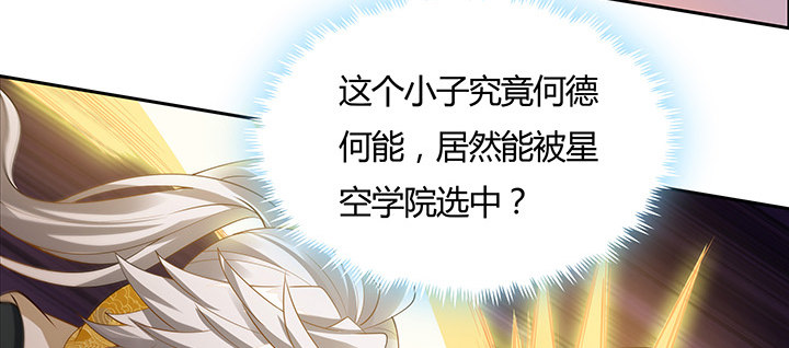 39话 蛟龙现身(1/4)-第40话