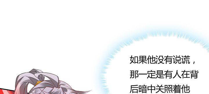 39话 蛟龙现身(1/4)-第40话