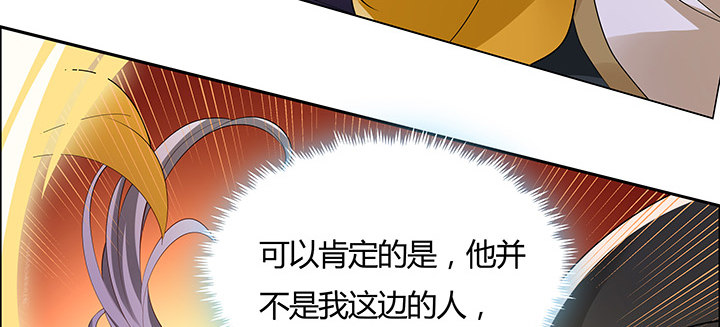 39话 蛟龙现身(1/4)-第40话