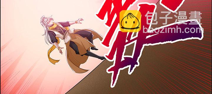 39话 蛟龙现身(1/4)-第40话