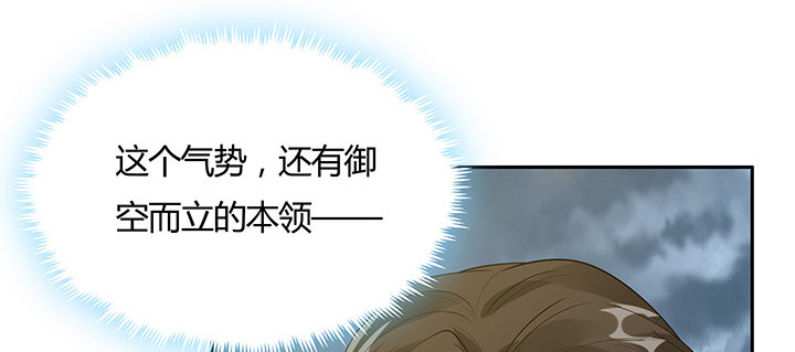 41话 渡劫剑下(1/4)-第42话