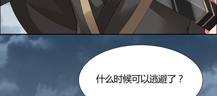 41话 渡劫剑下(1/4)-第42话