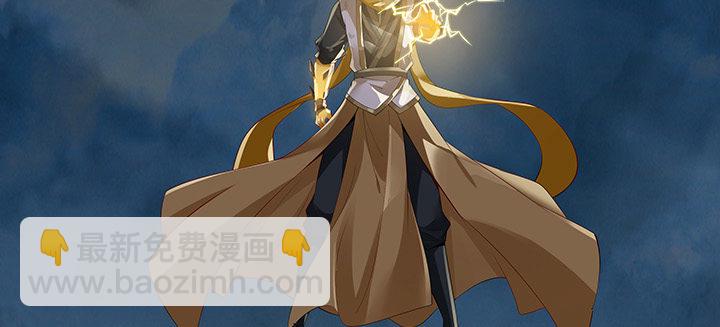41话 渡劫剑下(1/4)-第42话