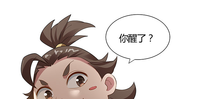 43话 追杀不断(1/3)-第44话