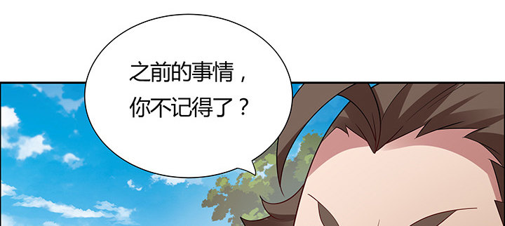 43话 追杀不断(1/3)-第44话