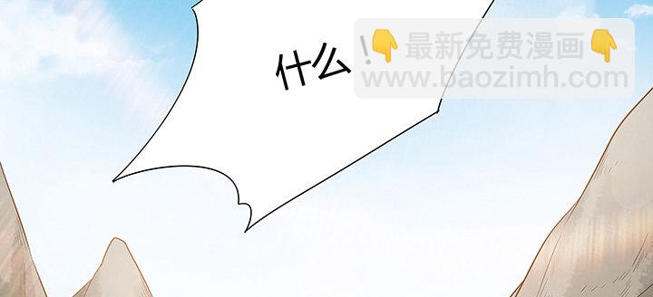 43话 追杀不断(1/3)-第44话