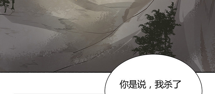 43话 追杀不断(1/3)-第44话