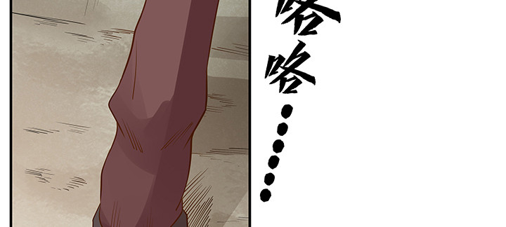 43话 追杀不断(1/3)-第44话