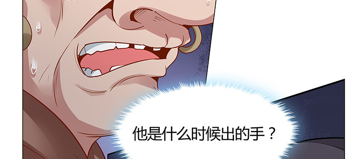 45话 星空之下(1/3)-第46话