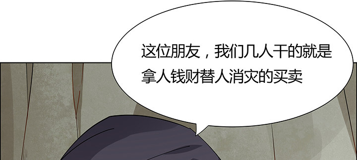 45话 星空之下(1/3)-第46话