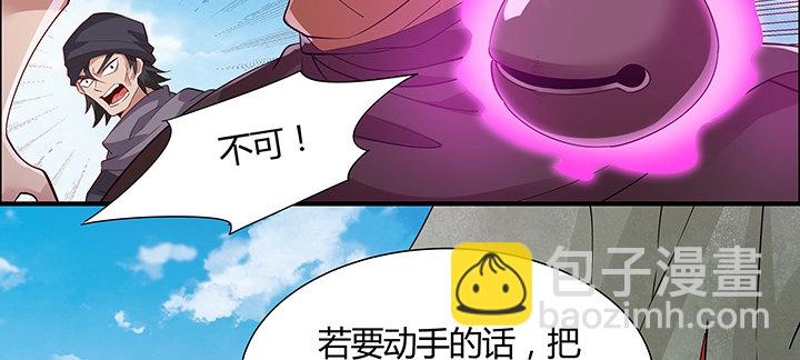 45话 星空之下(1/3)-第46话