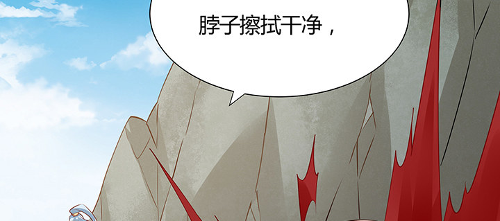 45话 星空之下(1/3)-第46话