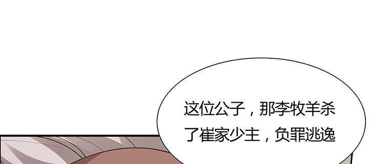 45话 星空之下(1/3)-第46话