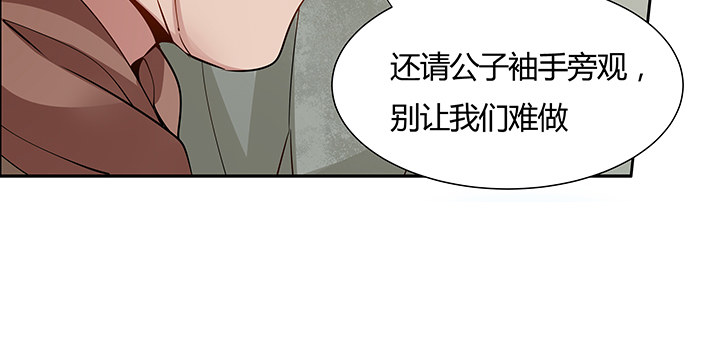 45话 星空之下(1/3)-第46话