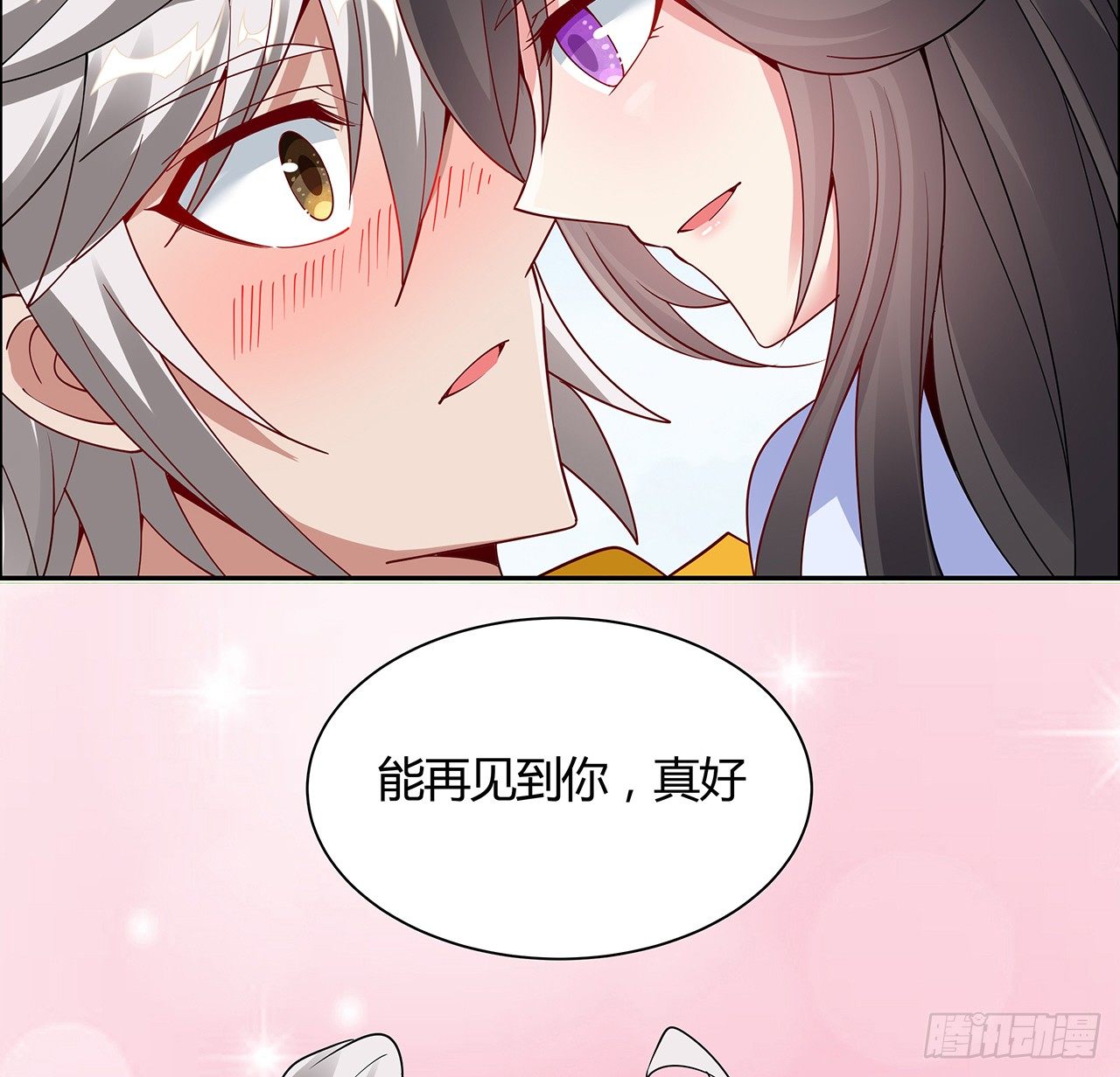 47话 情的考验(1/2)-第48话