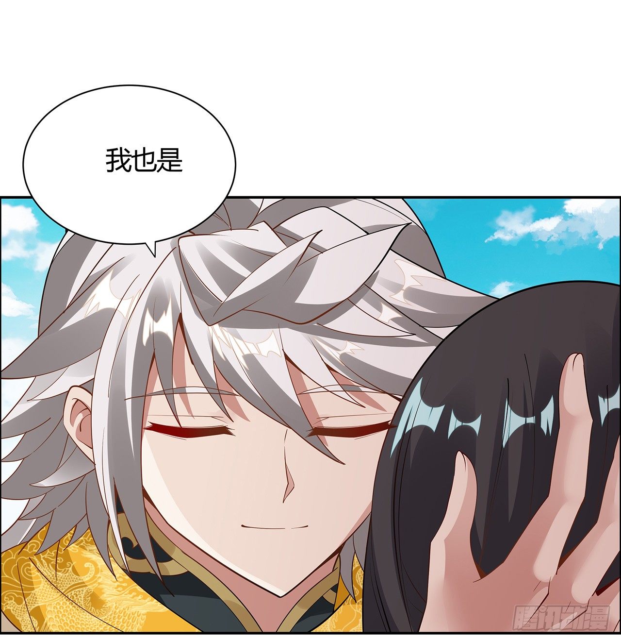 47话 情的考验(1/2)-第48话