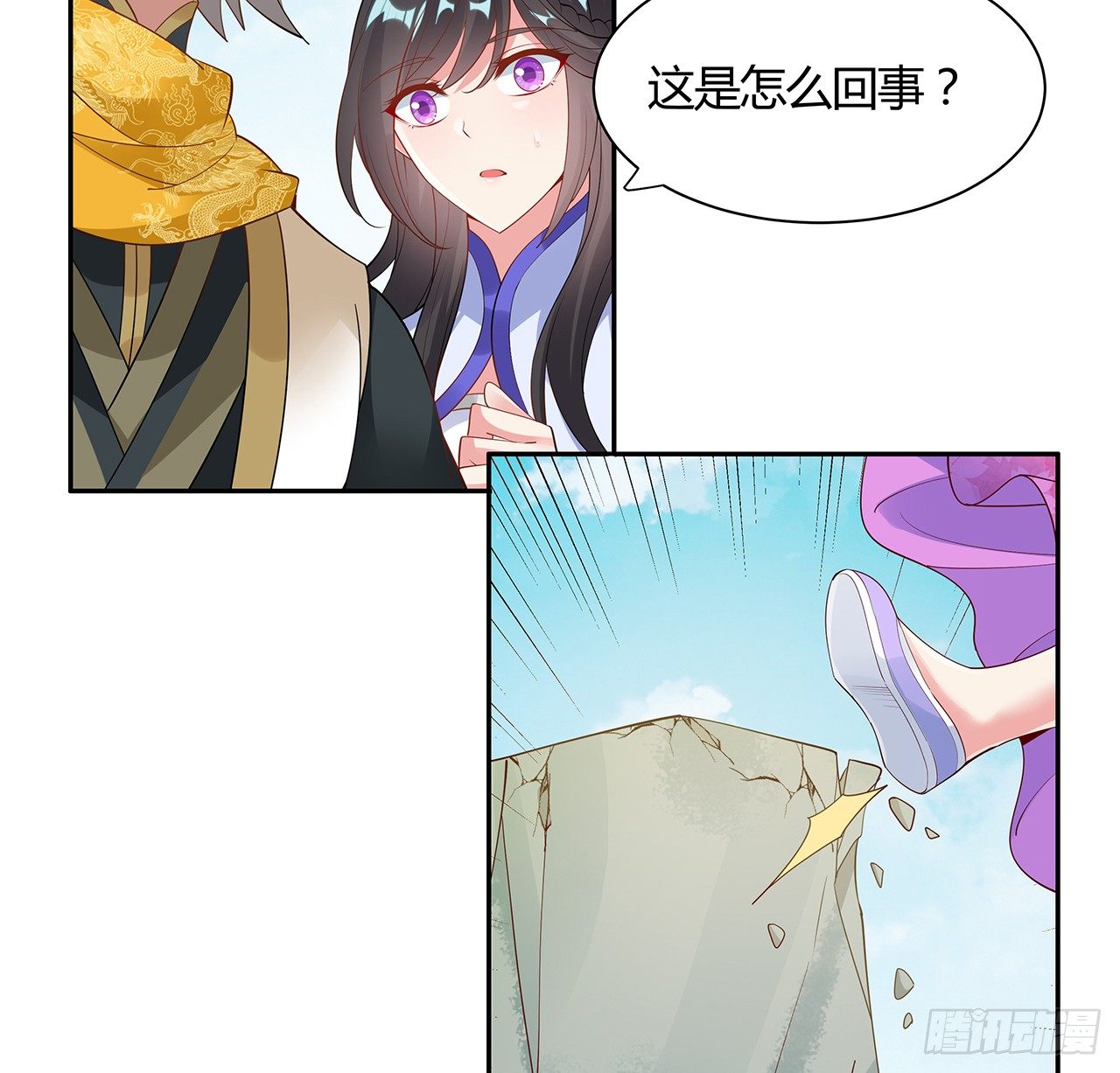 47话 情的考验(1/2)-第48话