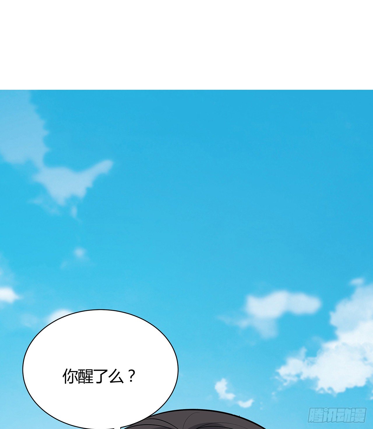 47话 情的考验(1/2)-第48话