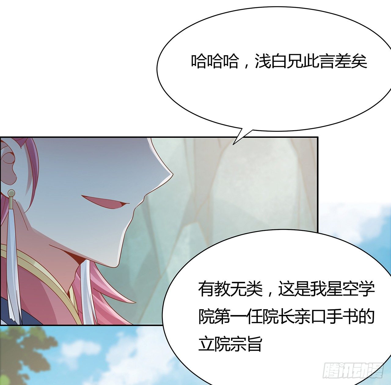 47话 情的考验(1/2)-第48话