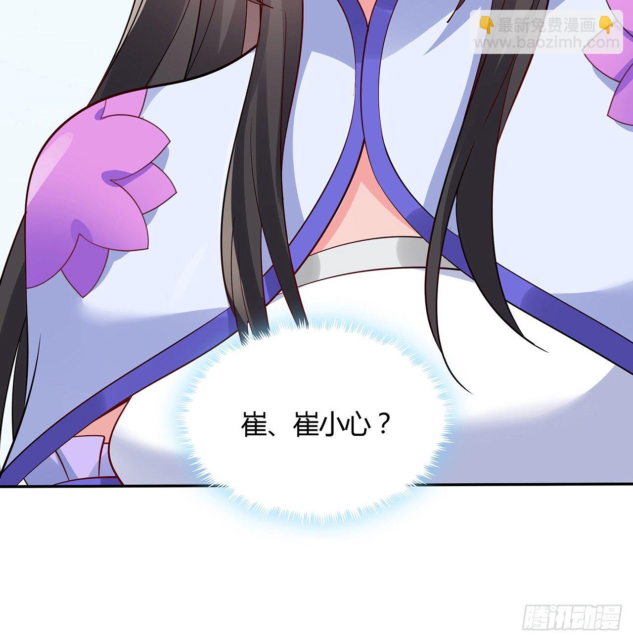 47话 情的考验(1/2)-第48话