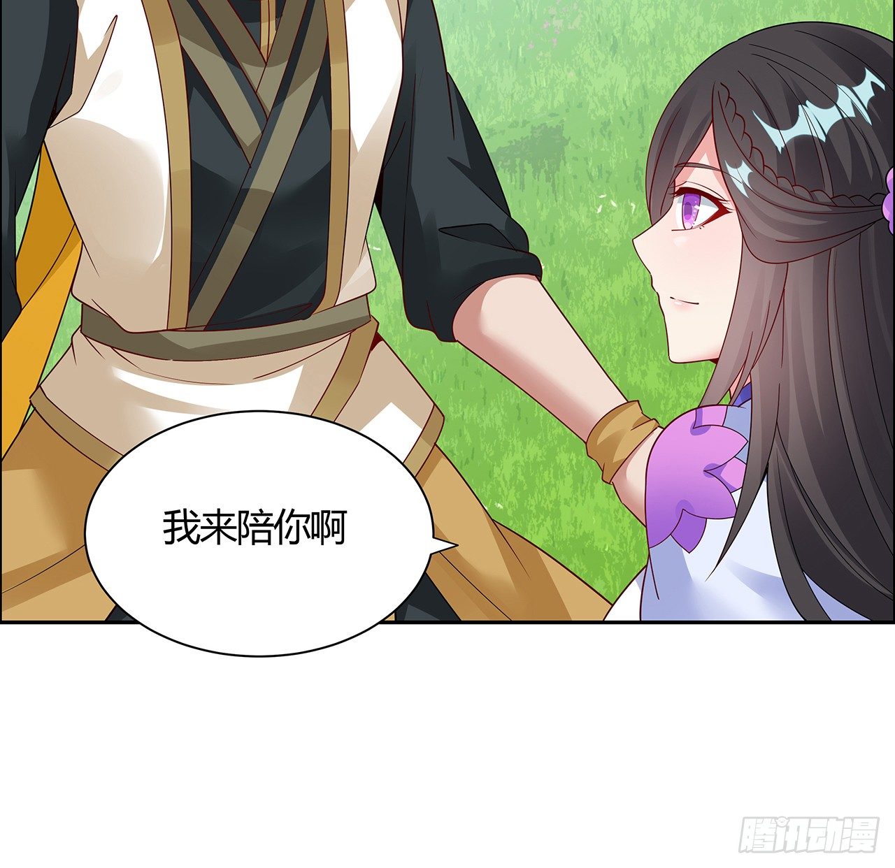 47话 情的考验(1/2)-第48话