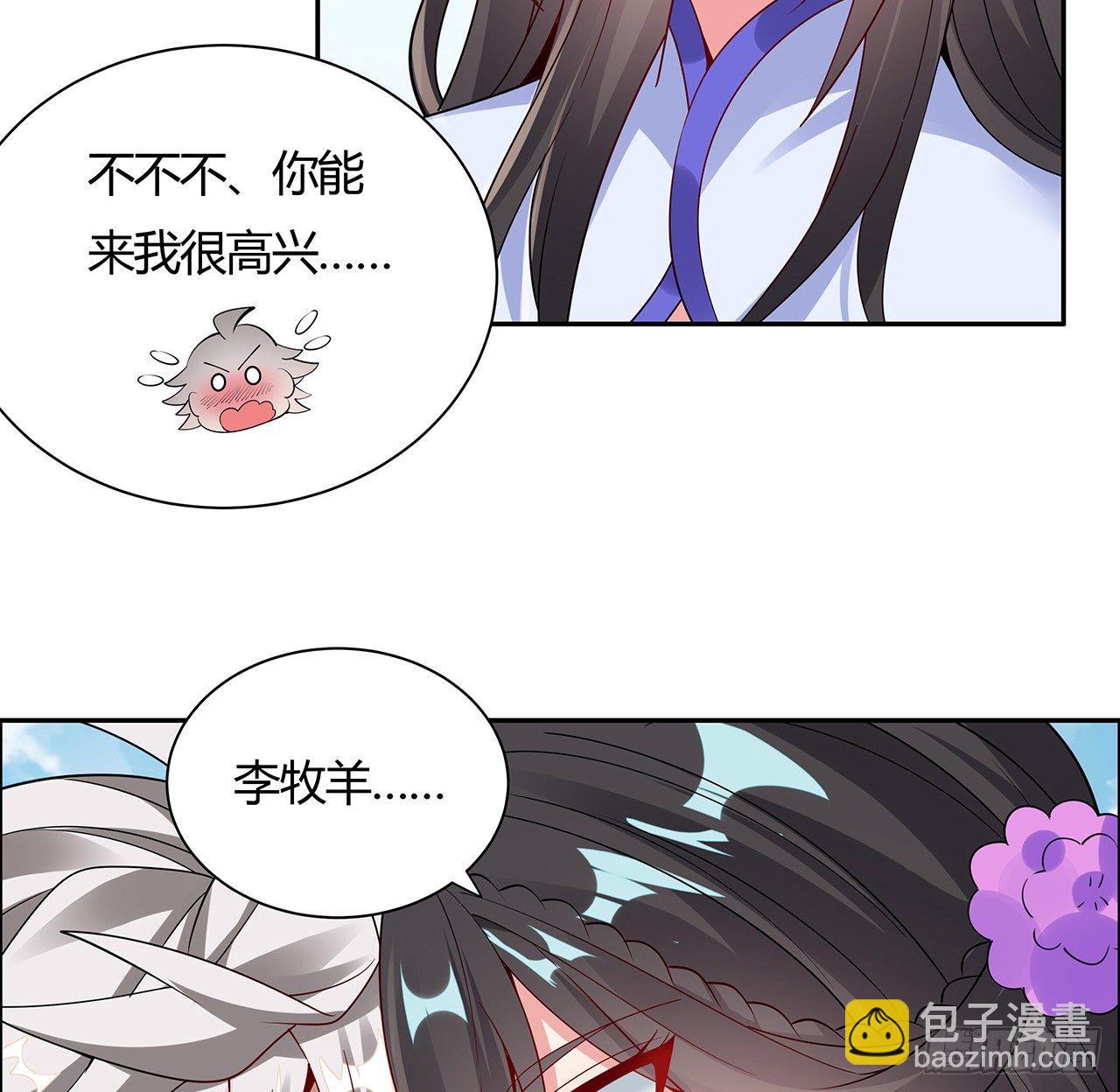 47话 情的考验(1/2)-第48话