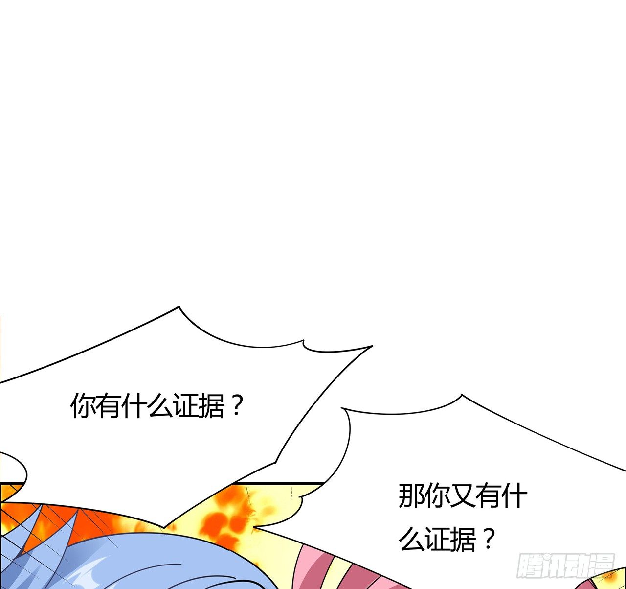 49话 龙陨之地(1/2)-第50话