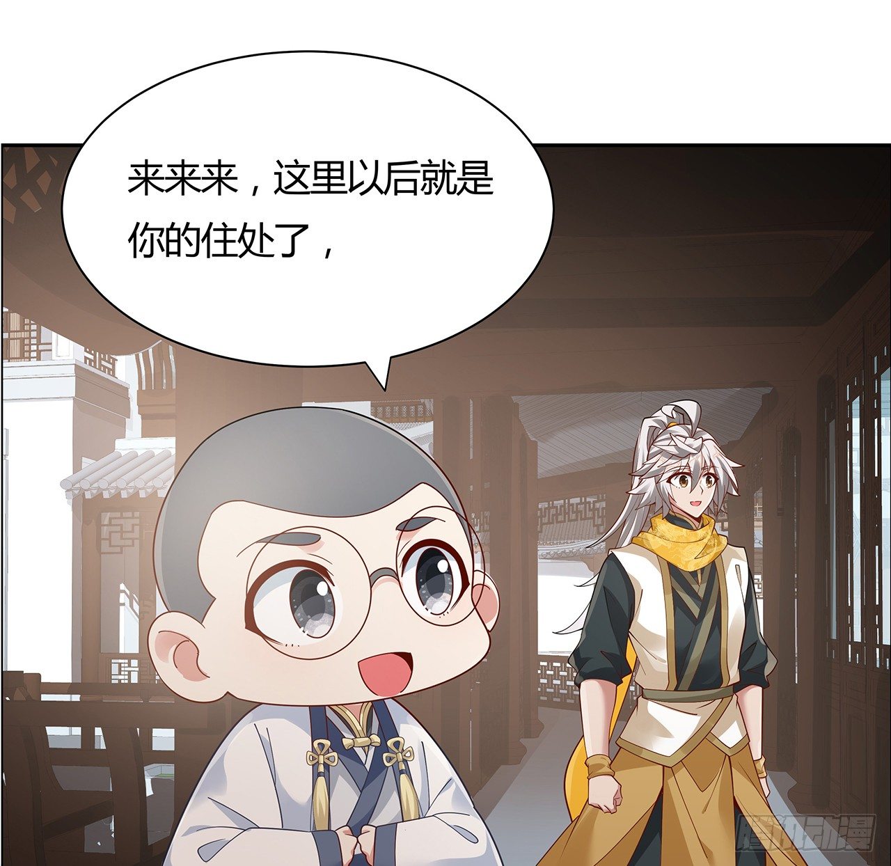 49话 龙陨之地(1/2)-第50话