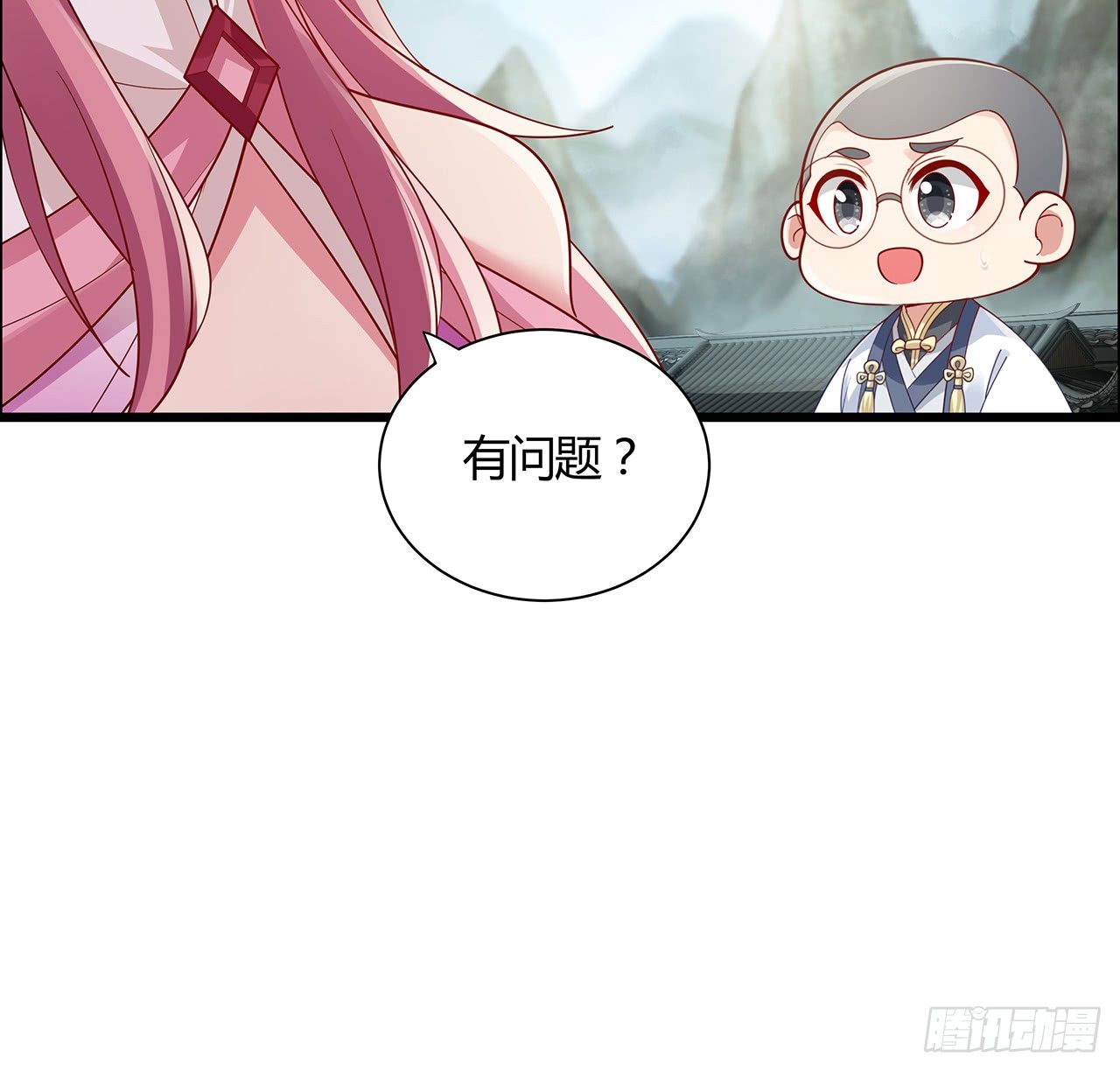 49话 龙陨之地(1/2)-第50话
