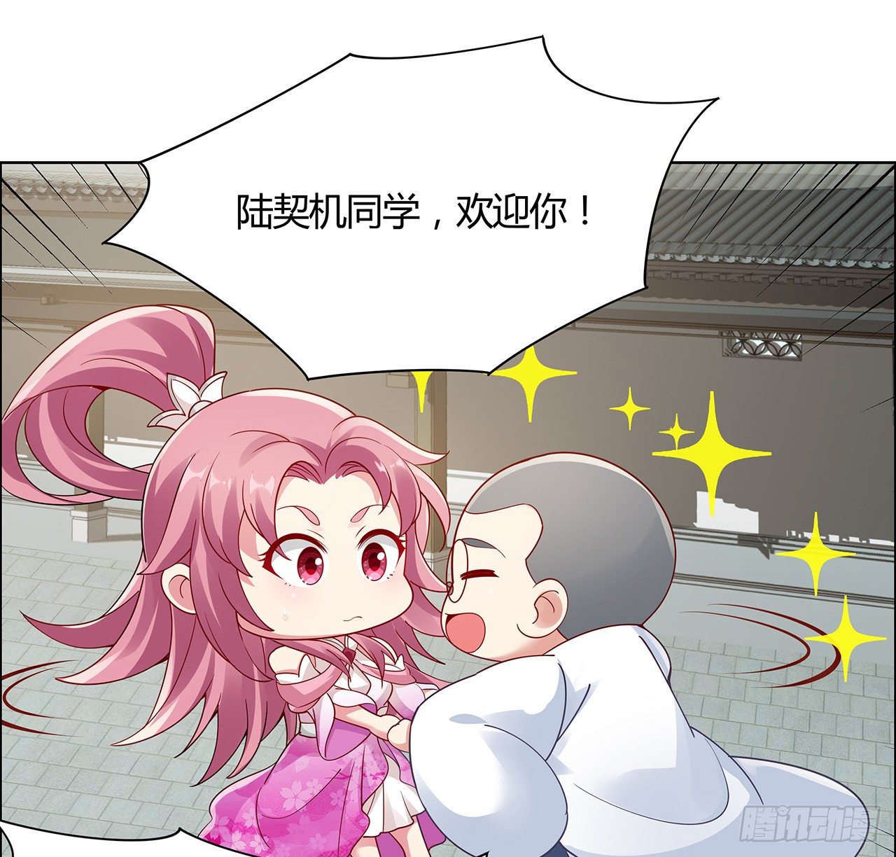 49话 龙陨之地(1/2)-第50话