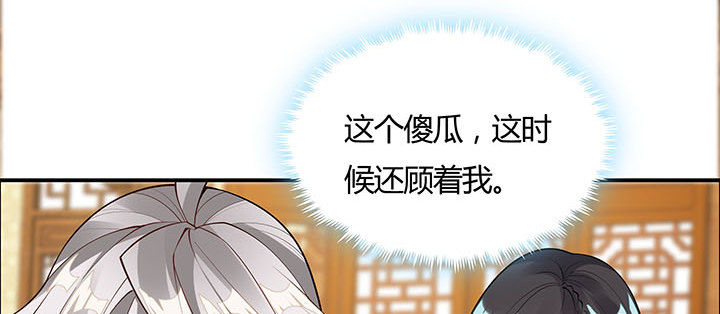 5话 不会放弃(1/6)-第6话