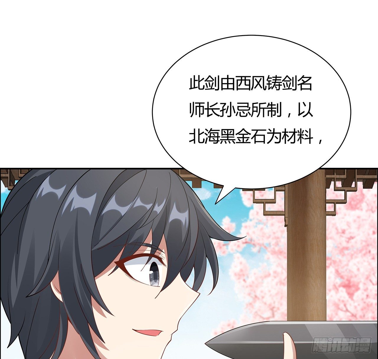 51话 相约一战(1/2)-第52话
