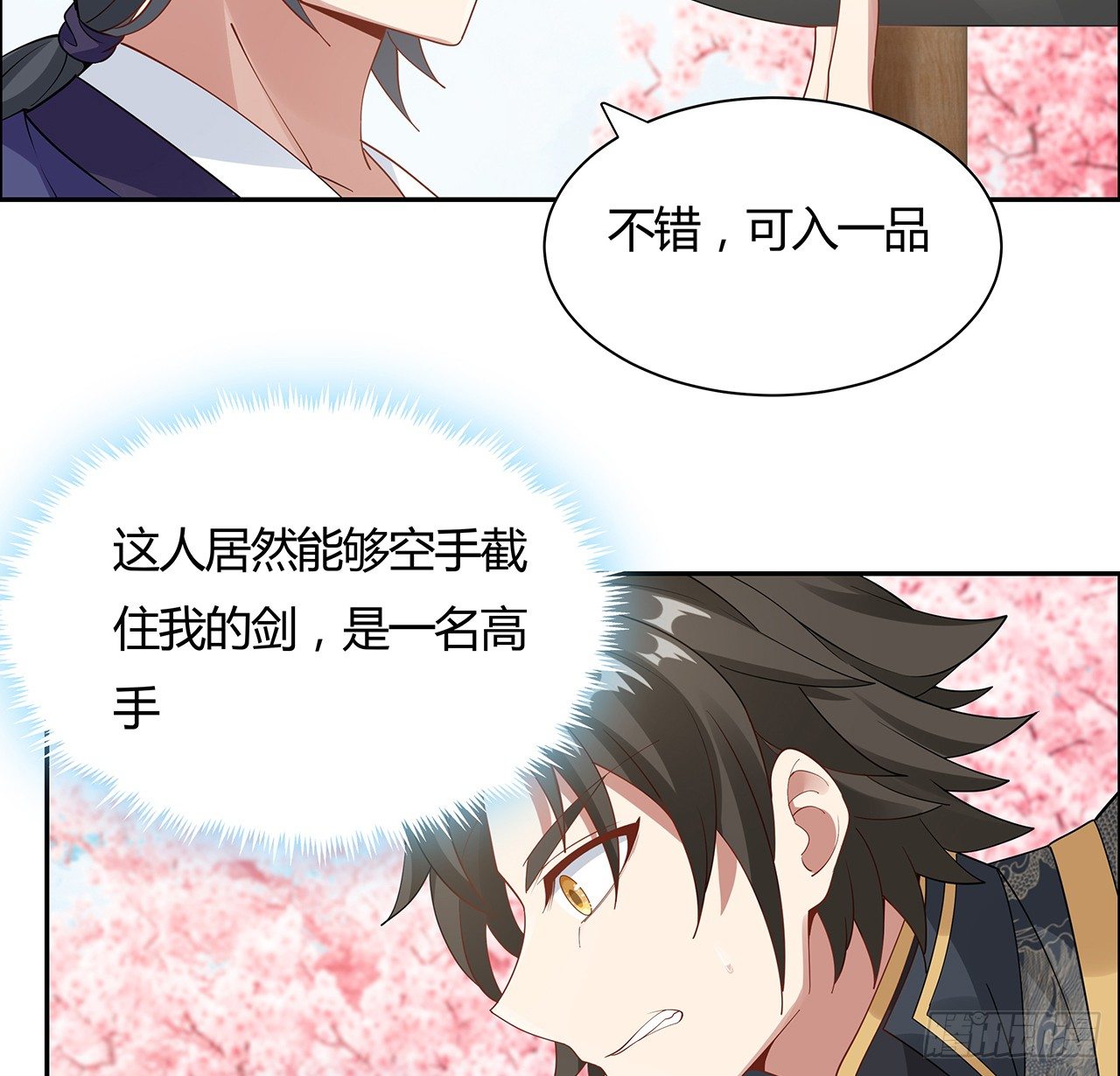 51话 相约一战(1/2)-第52话