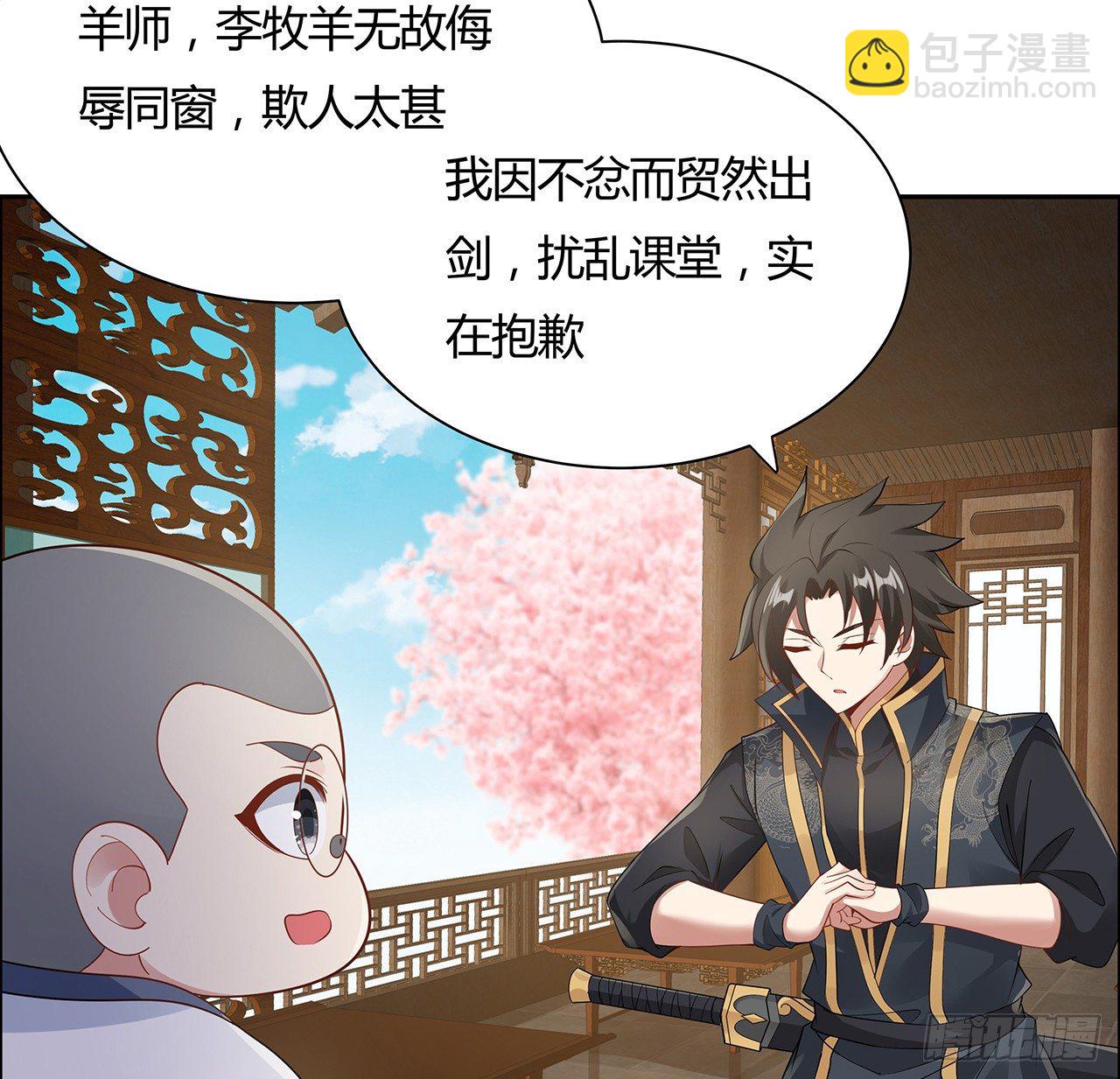 51话 相约一战(1/2)-第52话