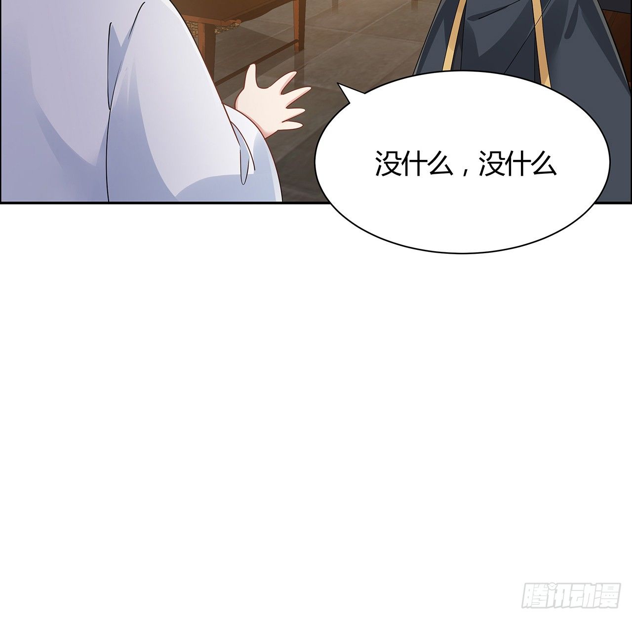 51话 相约一战(1/2)-第52话